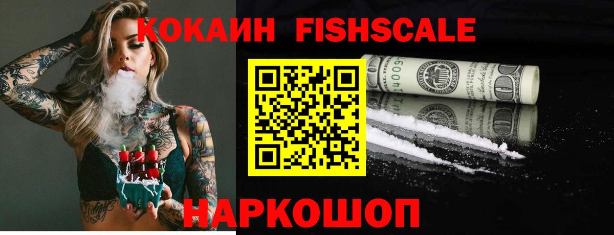 COCAIN Columbia Камень-на-Оби