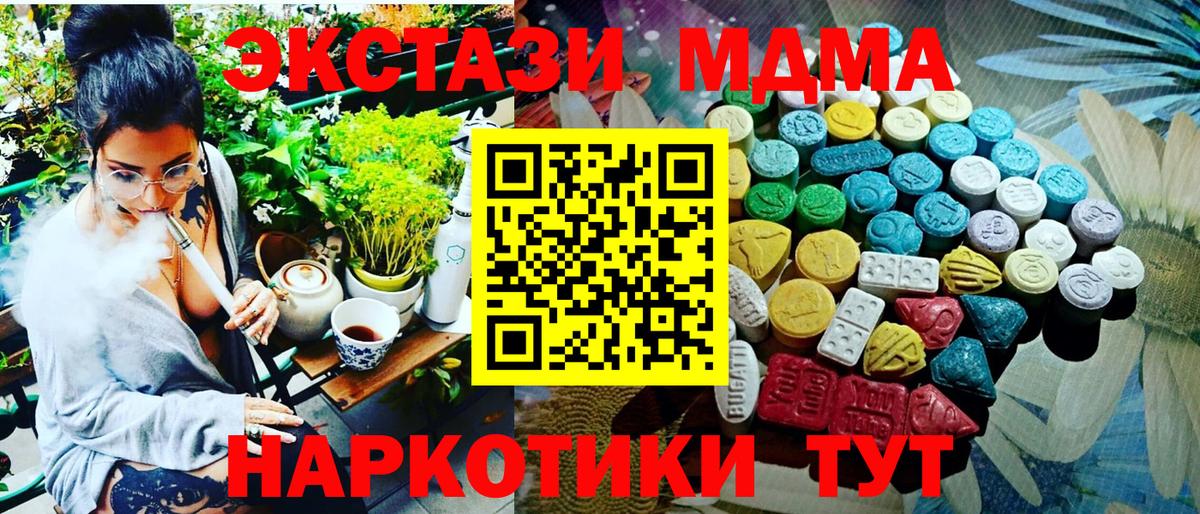 ЭКСТАЗИ диски Камень-на-Оби