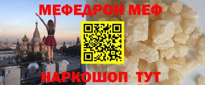 синтетический гашиш Краснознаменск