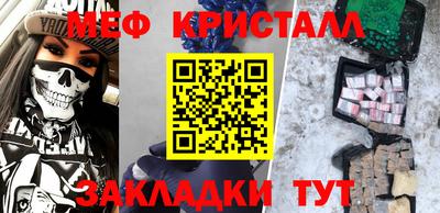 винт Краснокаменск