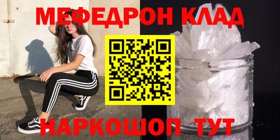 синтетический гашиш Краснознаменск