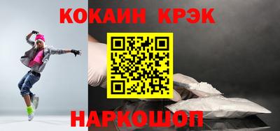 синтетический гашиш Краснознаменск