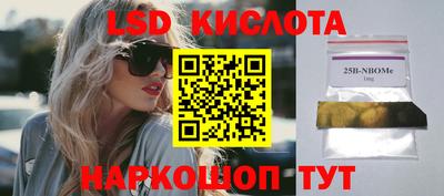 винт Краснокаменск