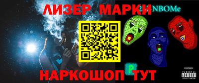 винт Краснокаменск