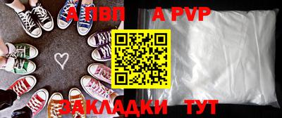 винт Краснокаменск