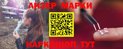 синтетический гашиш Краснознаменск