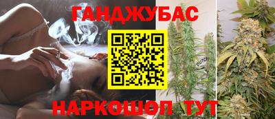 винт Краснокаменск
