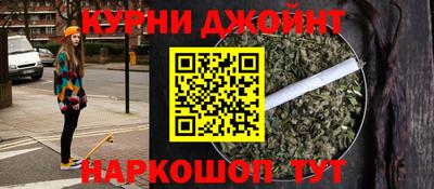 синтетический гашиш Краснознаменск