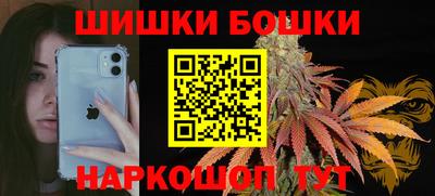 синтетический гашиш Краснознаменск