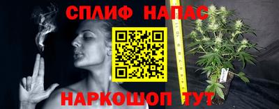 синтетический гашиш Краснознаменск