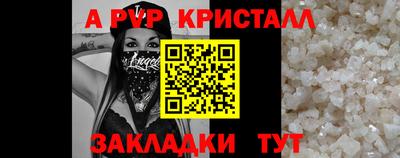 синтетический гашиш Краснознаменск