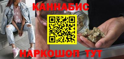 синтетический гашиш Краснознаменск