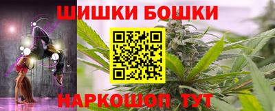 винт Краснокаменск