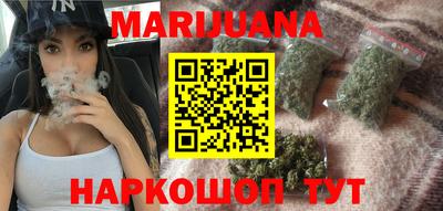 синтетический гашиш Краснознаменск