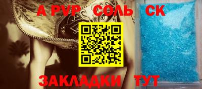 синтетический гашиш Краснознаменск