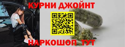 винт Краснокаменск