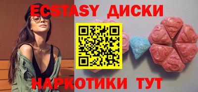 синтетический гашиш Краснознаменск
