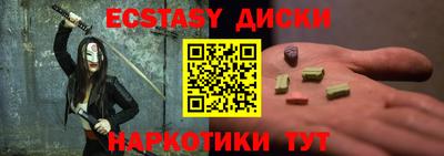 синтетический гашиш Краснознаменск