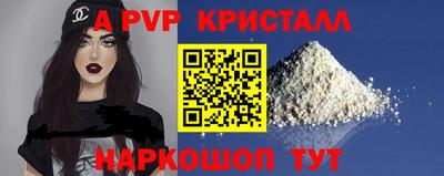 винт Краснокаменск