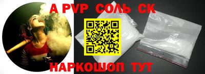 синтетический гашиш Краснознаменск