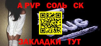 синтетический гашиш Краснознаменск