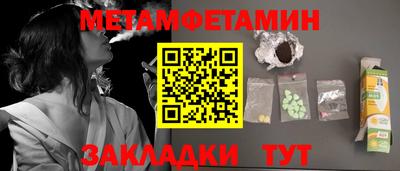 синтетический гашиш Краснознаменск