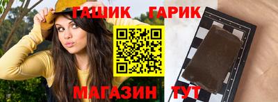 винт Краснокаменск