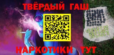 винт Краснокаменск