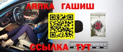 винт Краснокаменск