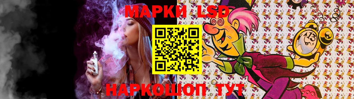 LSD-25 экстази ecstasy  мега ссылка  ЛСД экстази кислота  Камень-на-Оби  Вход с VPN 