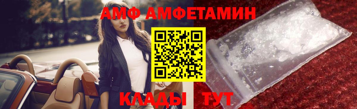 Метамфетамин кристалл Камень-на-Оби